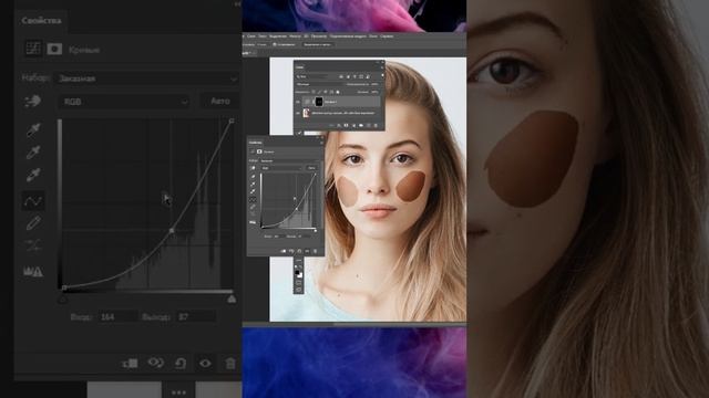 Как сделать румяна в Фотошопе