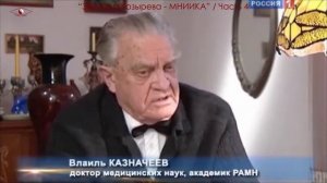 Александр Трофимов - "Зеркала Козырева. Будущее медицины XXI века". Серия вебинаров "Наука людям.