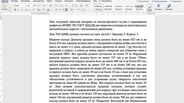 Лайфхак для новичков в тендерном бизнесе смотреть онлайн