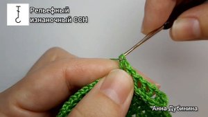 Рельефный изнаночный столбик с накидом РИ-ССН