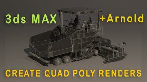 3ds MAX and Arnold Render - Create Quad Poly Renders/ Создание рендера с квадратными полигонами