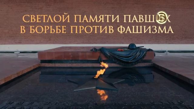 Минута молчания Русский Бестселлер (22.06.2021)