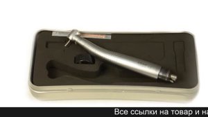 Купить стоматологические турбинные боры на алиэкспресс