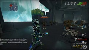 Warframe: Кора - Максимальный дамагер, Билд/Обзор/Геймплей