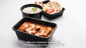 Химическая безопасность пищевых продуктов