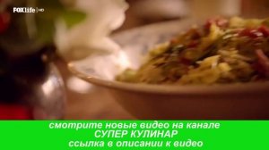 Джейми Оливер. Ночь перед Рождеством
