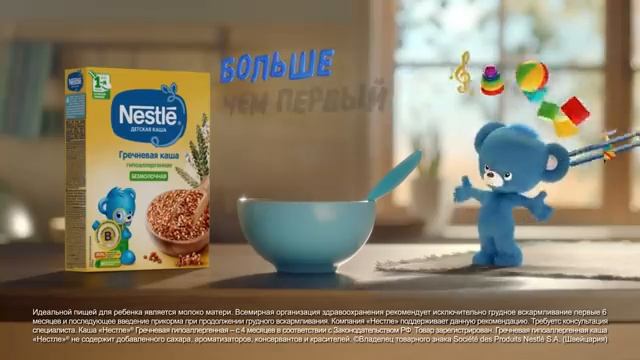 Каши Nestlé® для первого прикорма