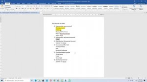 Какие трубы использовать в системах водоснабжения и канализации