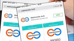 Webtransfer  Как установить приложение Webtransfer Auth