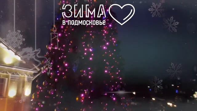 НОВОГОДНЯЯ НОЧЬ В ДЕДОВСКЕ смотреть онлайн