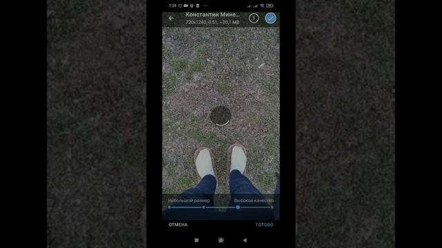 Как уменьшить видео выкладываемые в телеграмм