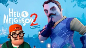 ДЕТЕКТИВ ЛЁХА И ПРИВЕТ СОСЕД 2 БЕТА НАЧАЛО!ИГРА HELLO NEIGHBOR 2 BETA ПРОХОЖДЕНИЕ!ШОУ ПРИВЕТ СОСЕД!