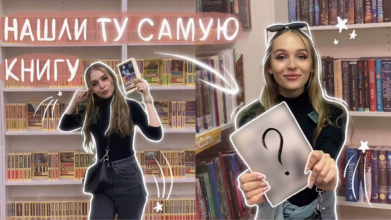 ОХОТА НА КНИГИ ? Курск, книжная ОХОТА УДАЛАСЬ - нашли редкую книгу!