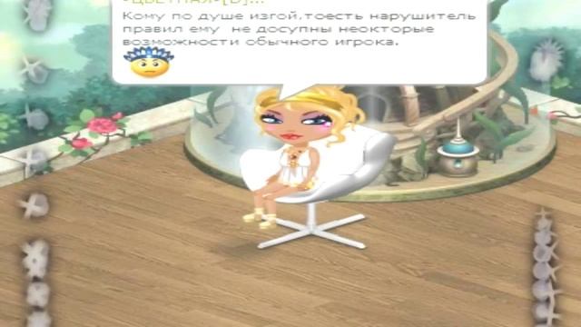 АватарияИзгои и ХранителиКого выберешь ты?