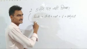 Past Indefinite Tense| Past Tense| tenses with Basic Rules and Examples|By - H.P Sir| #superclasses