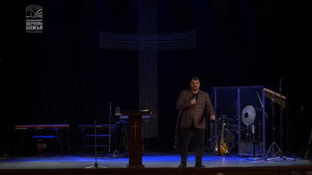 "Почему Иисус спит в твоей лодке" смотреть онлайн