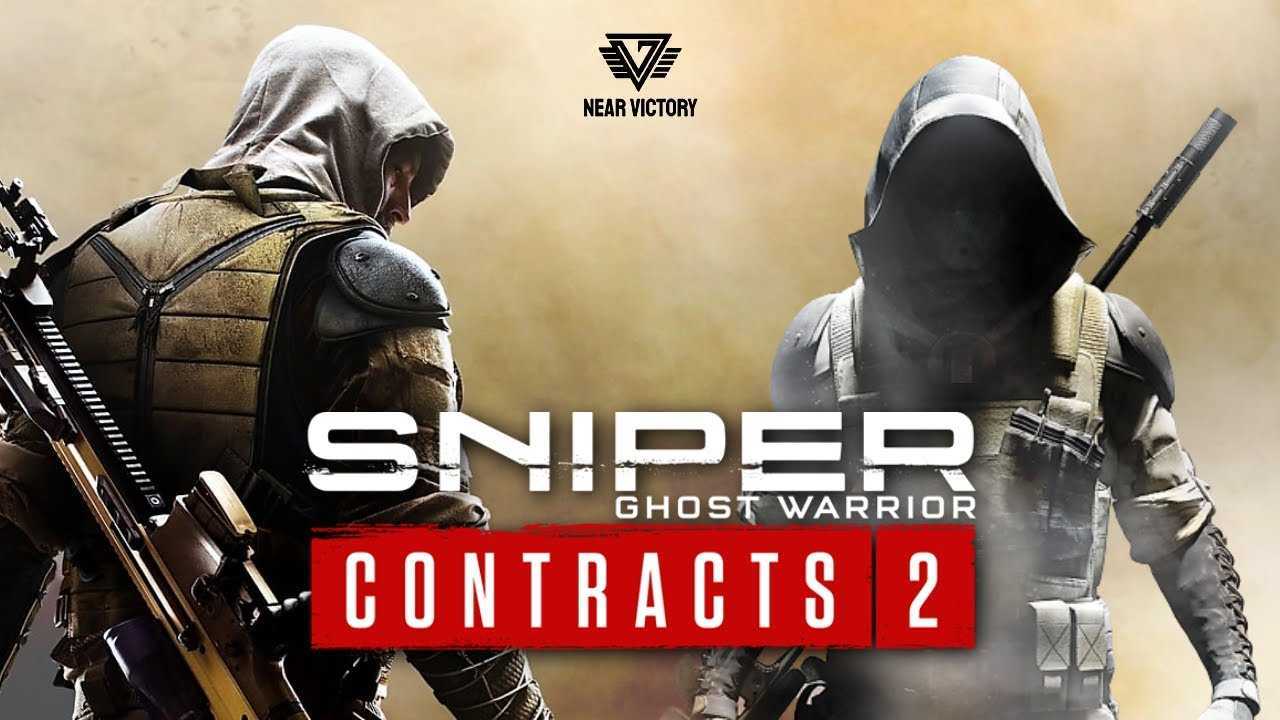 СПРАВЕДЛИВАЯ ВОЙНА Sniper Ghost Warrior Contracts 2