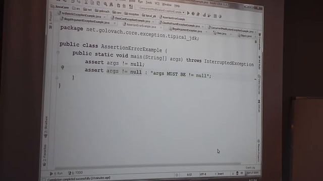 Java Core April: Exceptions. Лекция 8 (Часть 2) смотреть онлайн