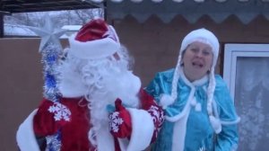 Поздравление от Снегурочки и Деда Мороза в живую