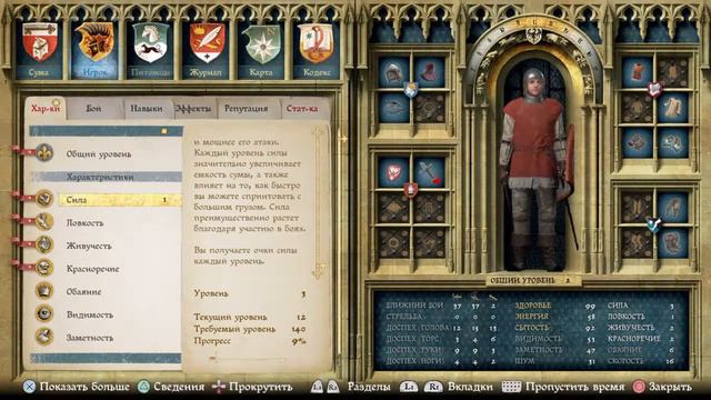 Kingdom Come #2 События после Скалицы. Жесткий режим смотреть онлайн