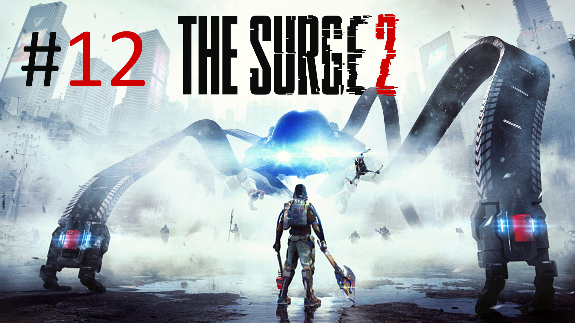 Прохождение The Surge 2 - Часть 12