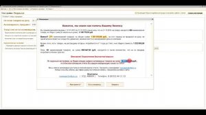 Отчет по неликвидным товарам для 1С:Предприятие 8