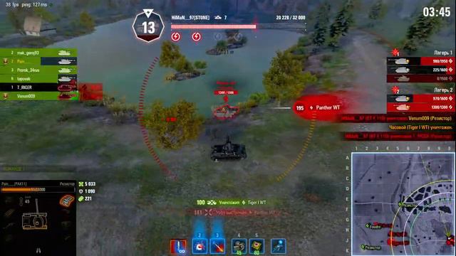 World of Tanks! «Ваффентрагер: Наследие». смотреть онлайн