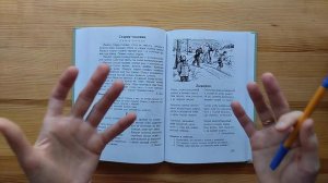 Этого нет в современных учебниках - и дети всего боятся