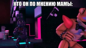 Я: дружу с тихим одноклассником