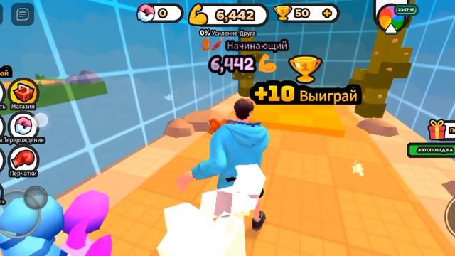 роблокс ( НО ЕСЛИ Я БУДУ БИТЬ ПО ГРУШЕ ТО МОЙ УДАР БУДЕТ СИЛЬНЕЕ #roblox смотреть онлайн