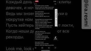 Гимн Блинков