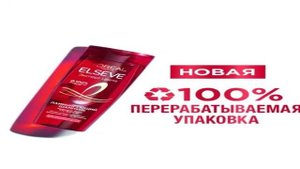 Топ - 5. Лучшие шампуни для тонких волос 2024