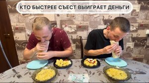 ШАУРМА ПЕЛЬМЕНИ РОЛЛТОН КТО БЫСТРЕЕ СЪЕСТ БЕЗ ЗАПИВАНИЯ l ПОЕДАНИЕ ЕДЫ НА СКОРОСТЬ