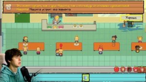 КАК ПОДРУЖИТЬСЯ С УМСТВЕННО ОТСТАЛЫМ ➲ АДСКИЙ ДЕТСКИЙ САД 2 #4 ➲ Kindergarten 2 #4 Прохождение