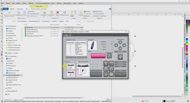 CorelDRAW и режущий плоттер Graphtec 6000