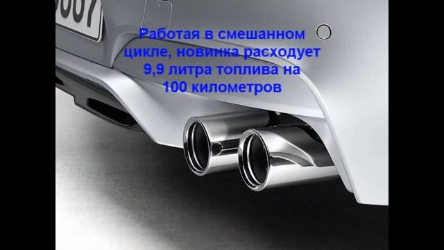 BMW M6 Gran Coupe / БМВ M6 Гран Купе смотреть онлайн