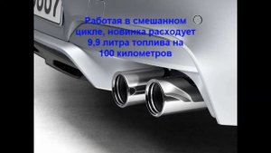 BMW M6 Gran Coupe / БМВ M6 Гран Купе