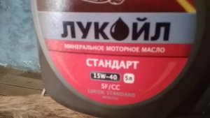 Моторное масло для BAJAJ BOXER -125x.