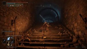 Elden Ring боковая гробница Аурицы