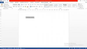 Делаем печать