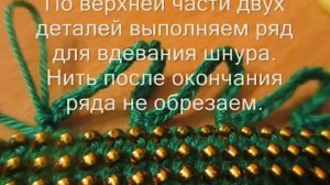 Сумочка с бисером вязаная крючком.