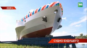 Катер на водородном топливе: новая страница в истории татарстанских корабелов