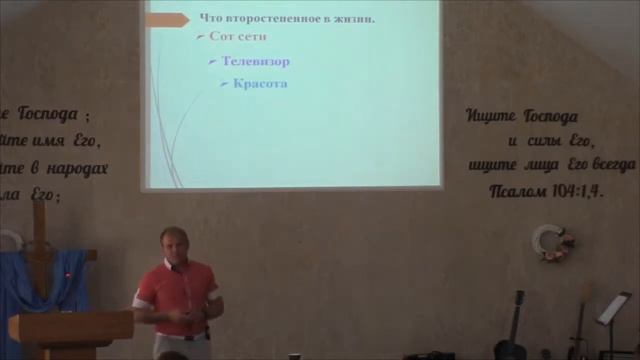 Виталий Туляков-Приоритеты в жизни Христианина