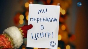 Утро с вами 13 12 2018