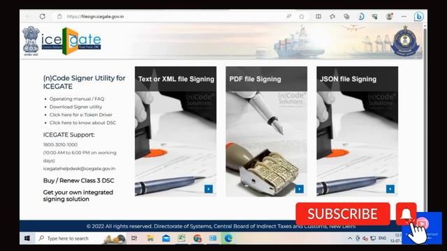ICEGATE Registration | N-code error | Java Setting 2023 | Browser setting | No Pki Component found смотреть онлайн