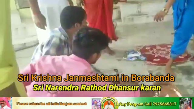 Sri Narendra Rathod Sri Lakshmi Timmappa DEVASTAN Borabanda Gurumitakal please subscribe all india смотреть онлайн