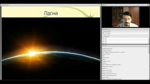 Знаки Зодиака, Лагна. Основы Индийской астрологии, часть 8. Олег Толмачев