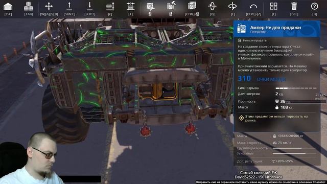 Пробуем кабину ЭХО CROSSOUT смотреть онлайн