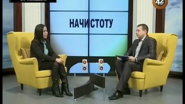 "Начистоту" (16.02.2017)