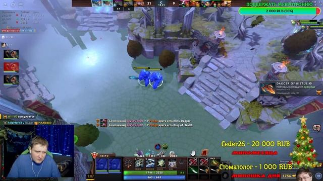 Дедушка Meepо 11k game I Сложная игра команда Feed с нулевой смотреть онлайн